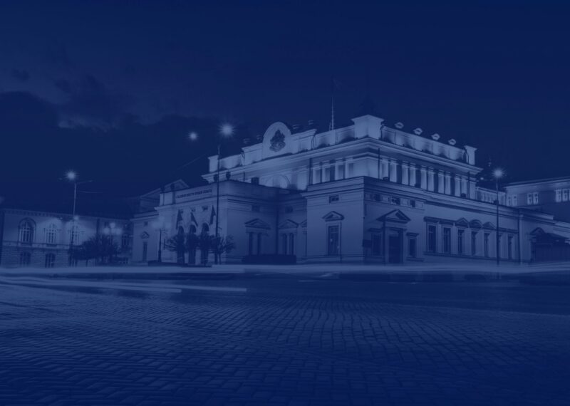 The National Assembly building in Sofia, where the Draft Act proposing changes to Bulgarian permanent residence was filed